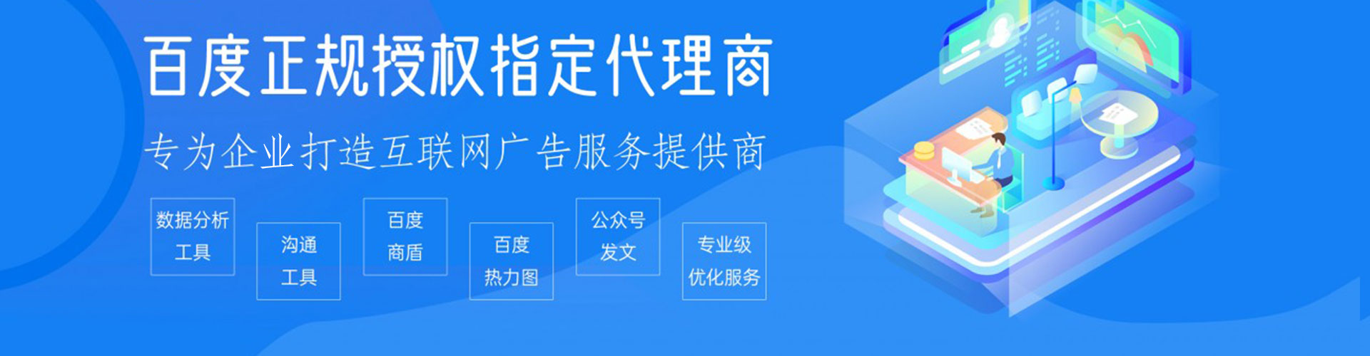 日喀则推广开户