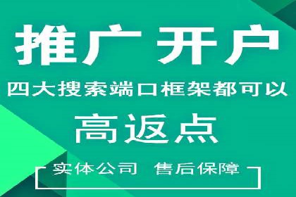 SEM竞价托管实战：关键词策略解析