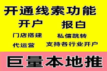 百度竞价广告开户后如何进行预算设置？成功案例解析